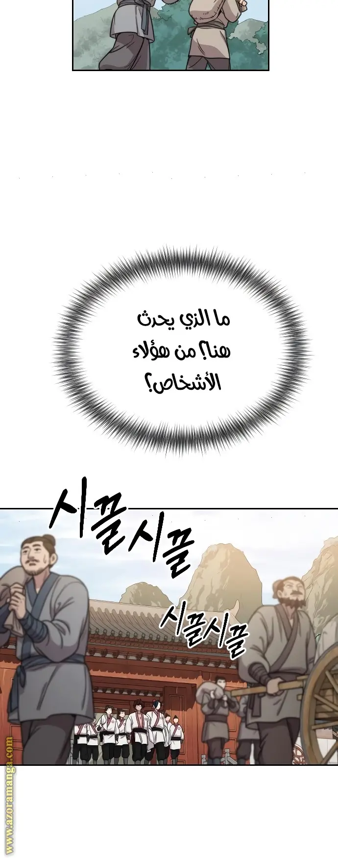 صفحة 28