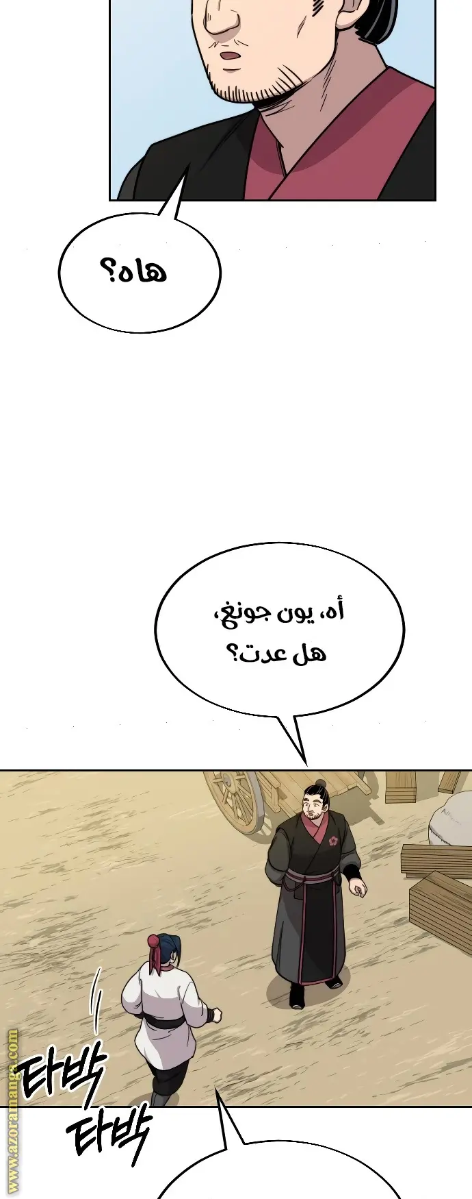 صفحة 30