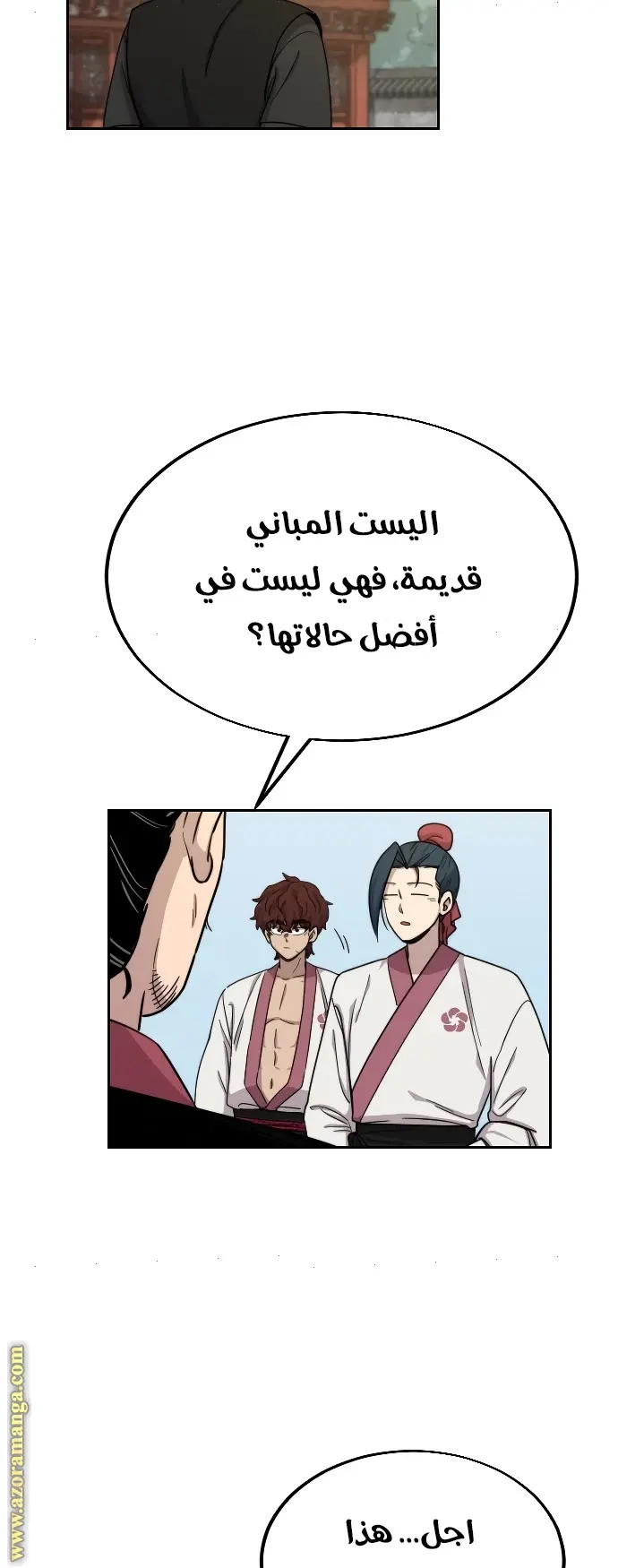 صفحة 33