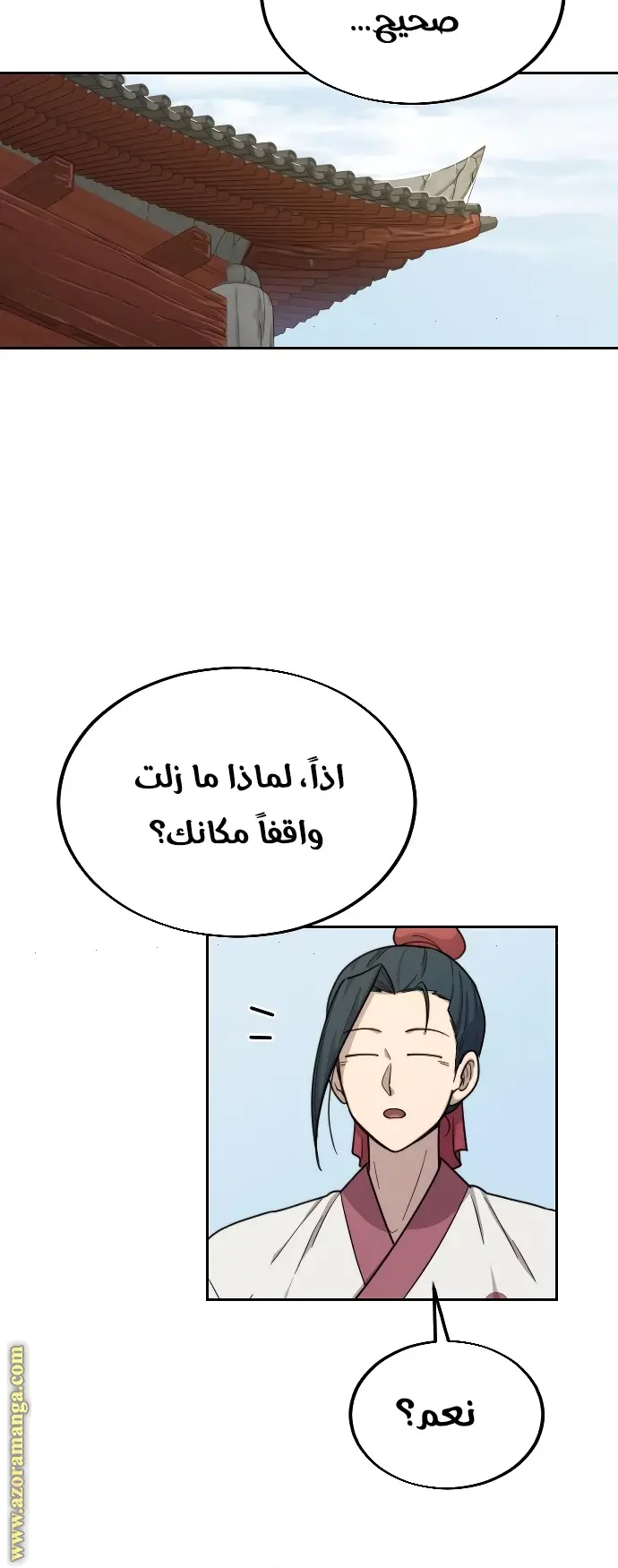 صفحة 34