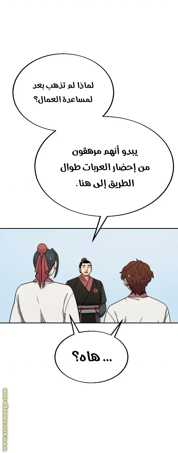 صفحة 35