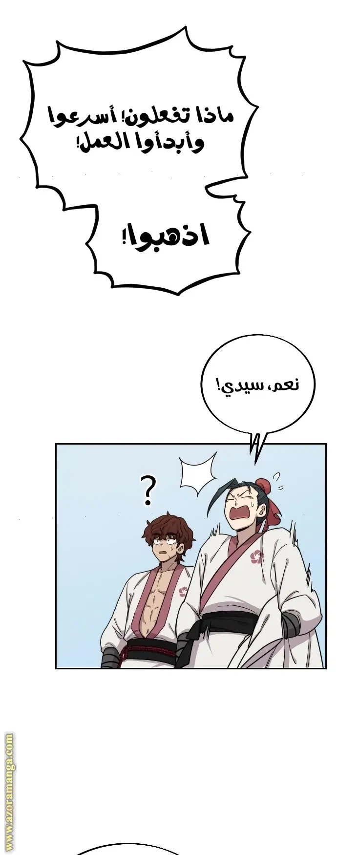صفحة 36