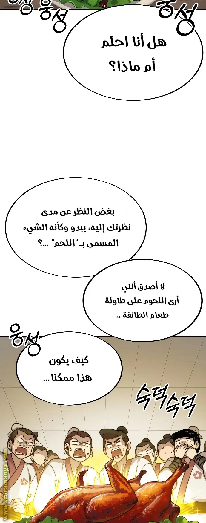 صفحة 39