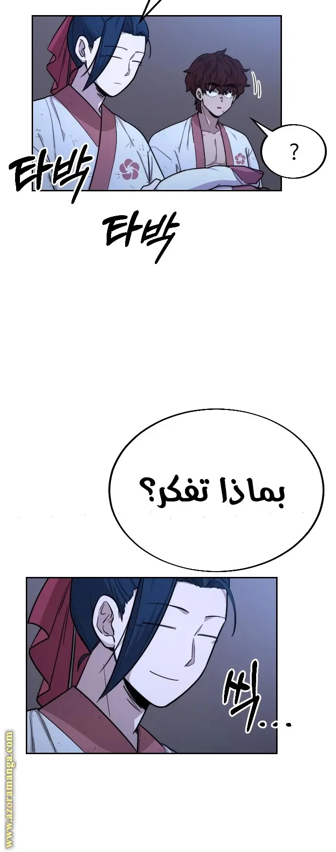 صفحة 46