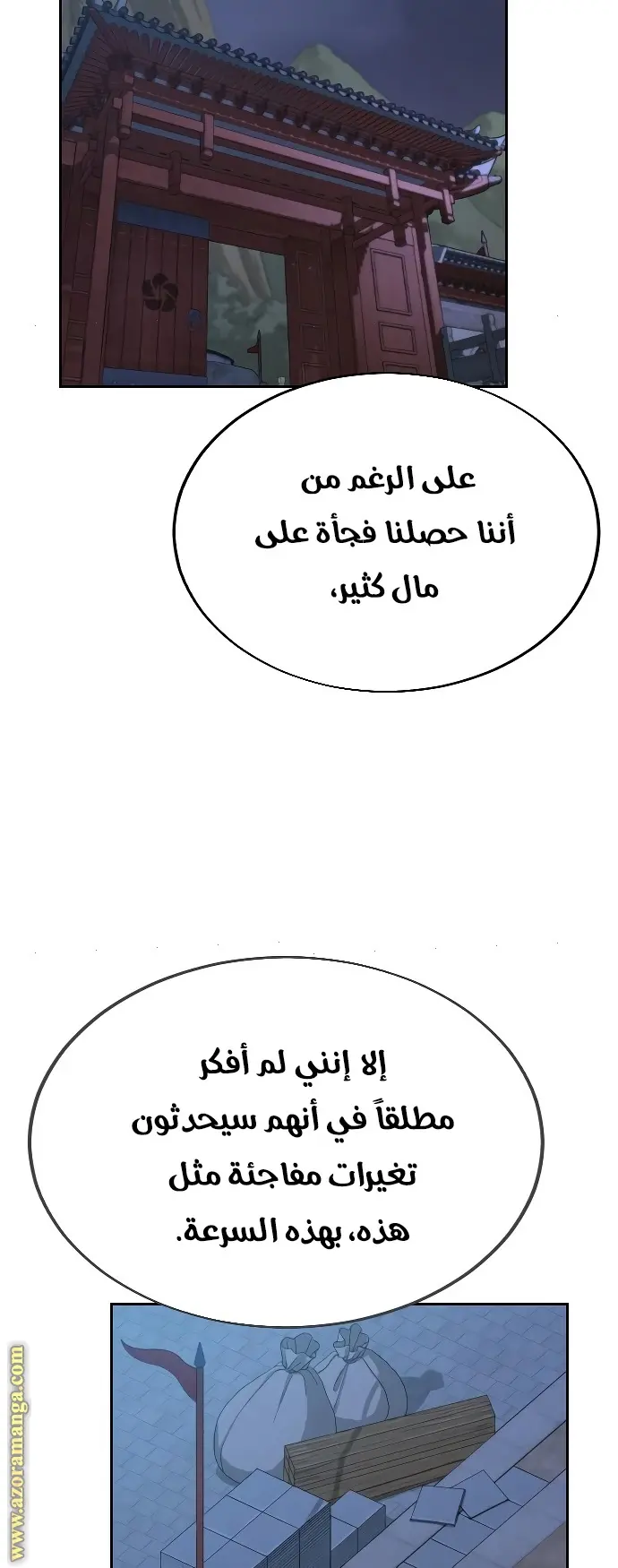 صفحة 48