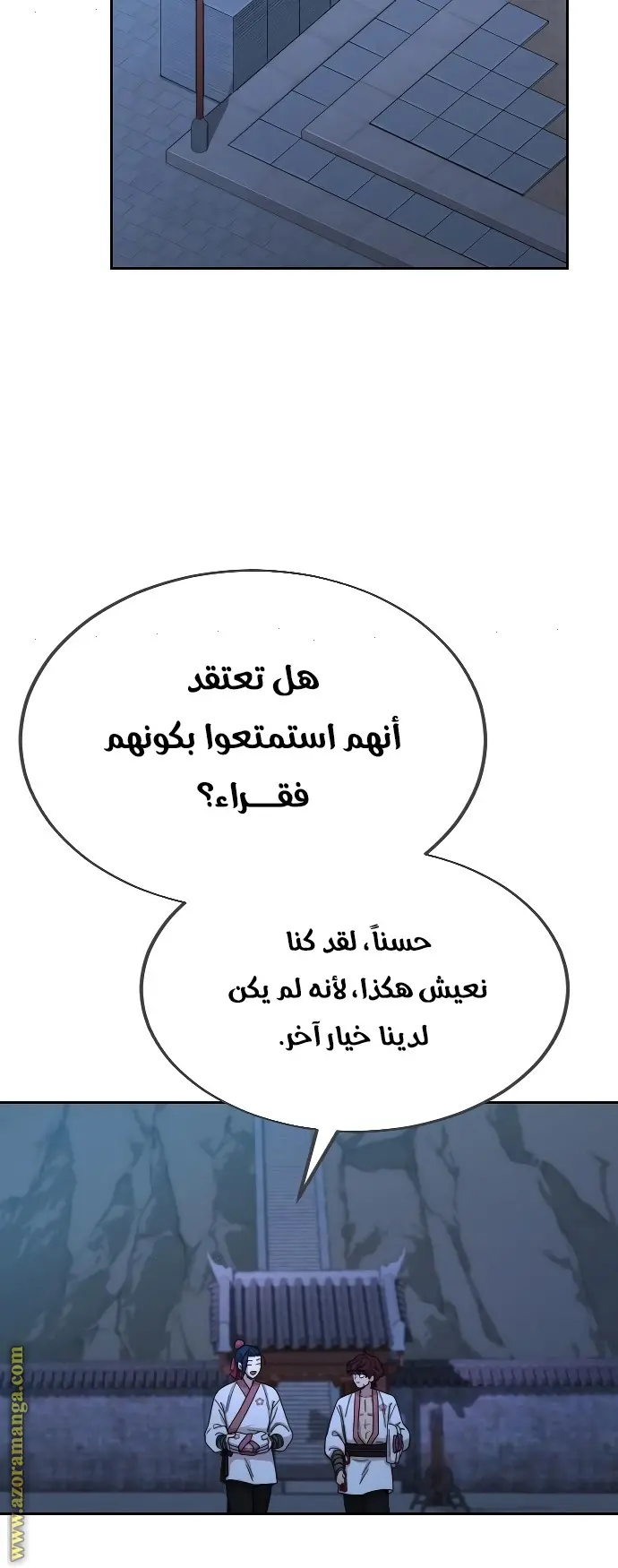 صفحة 49