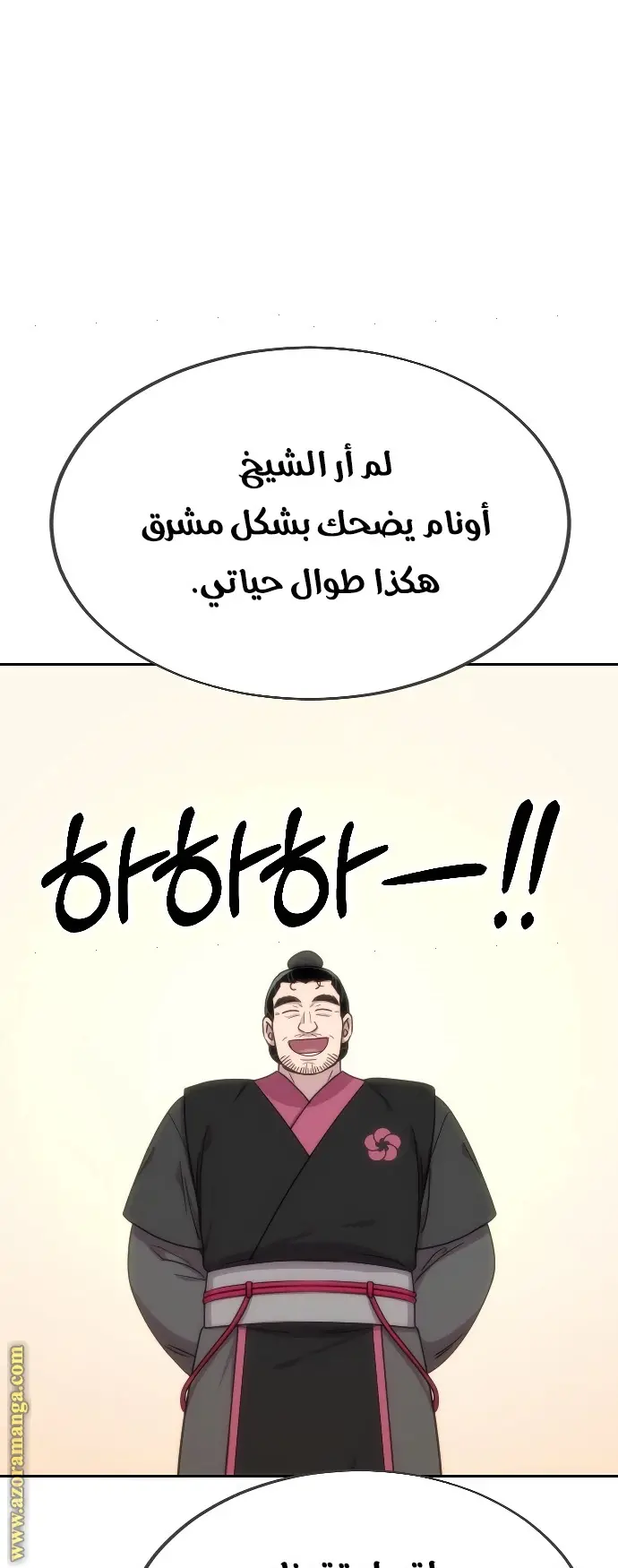 صفحة 50