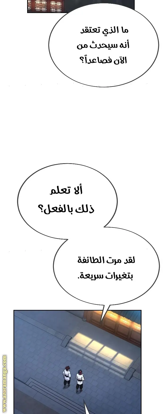 صفحة 52