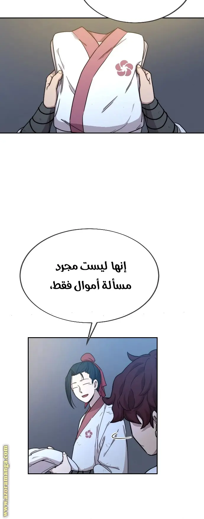 صفحة 54