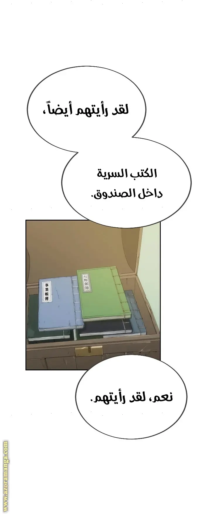 صفحة 55
