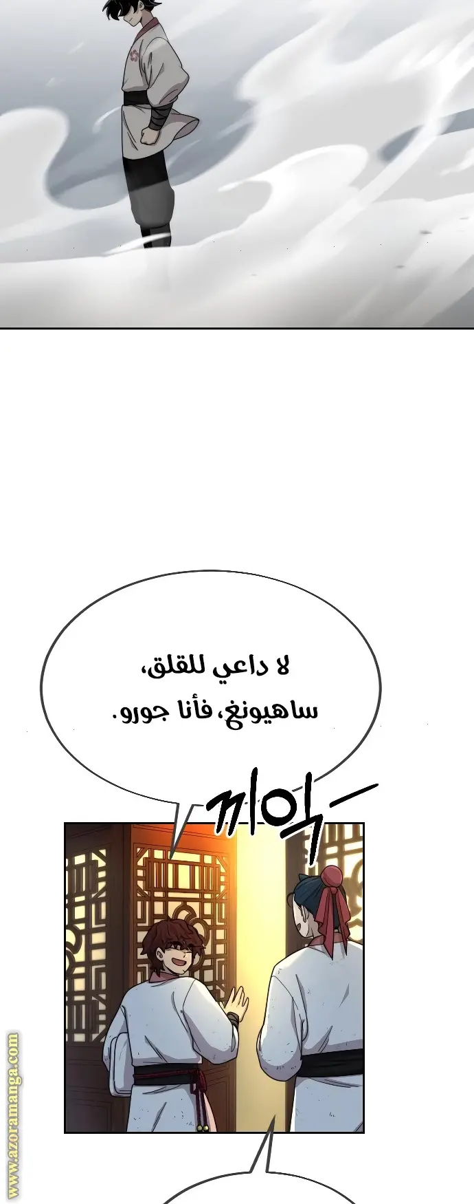 صفحة 60