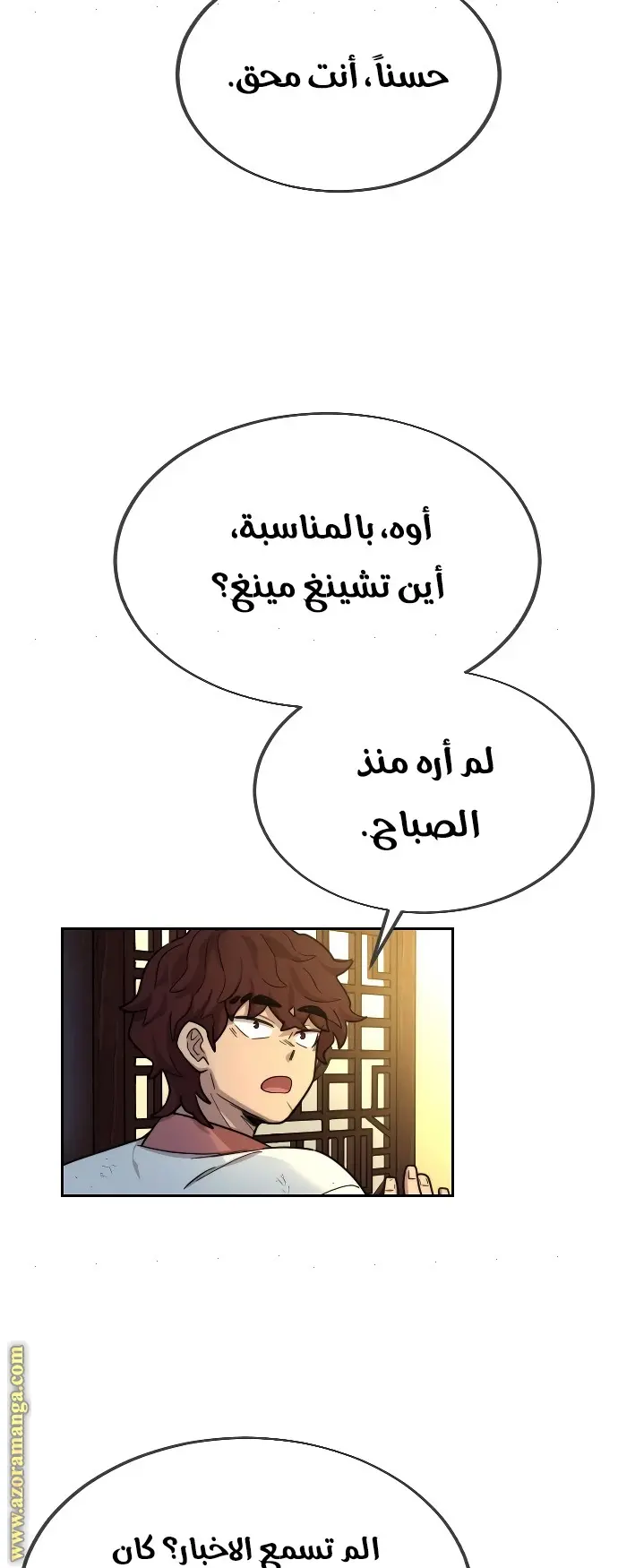 صفحة 61