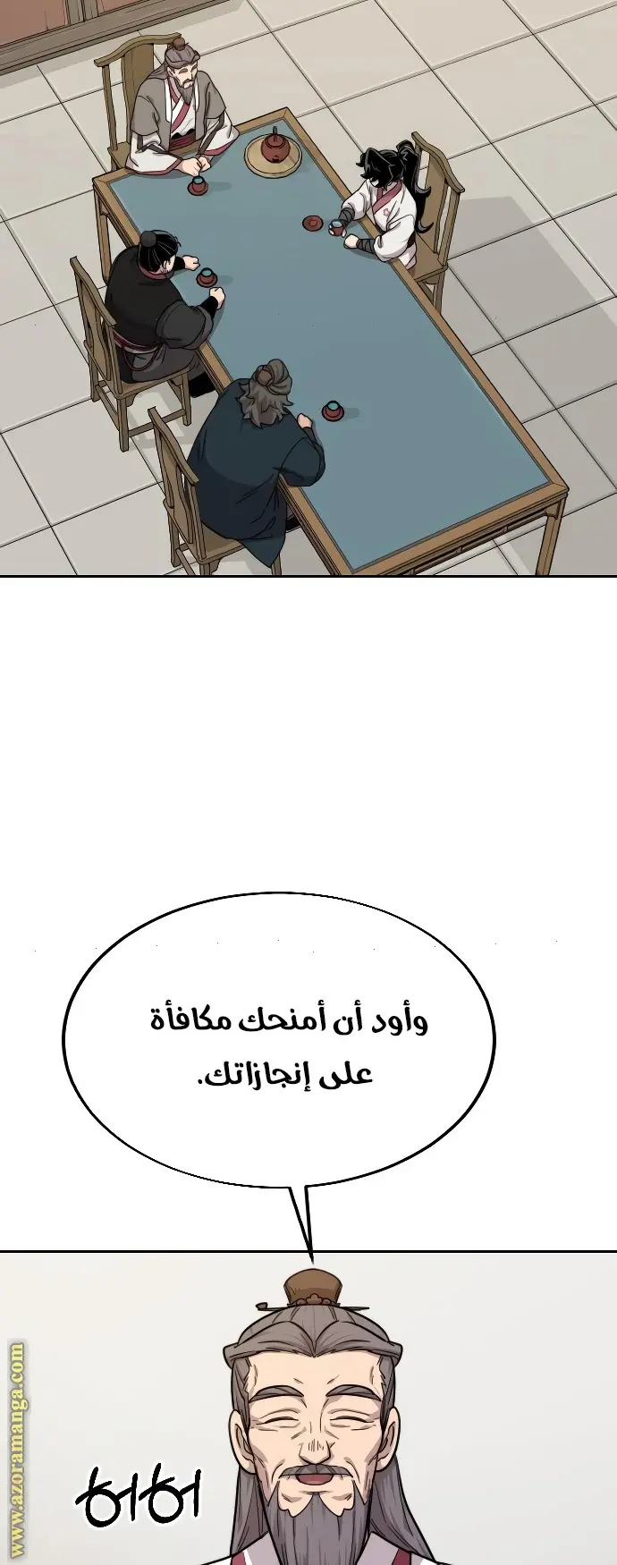 صفحة 64