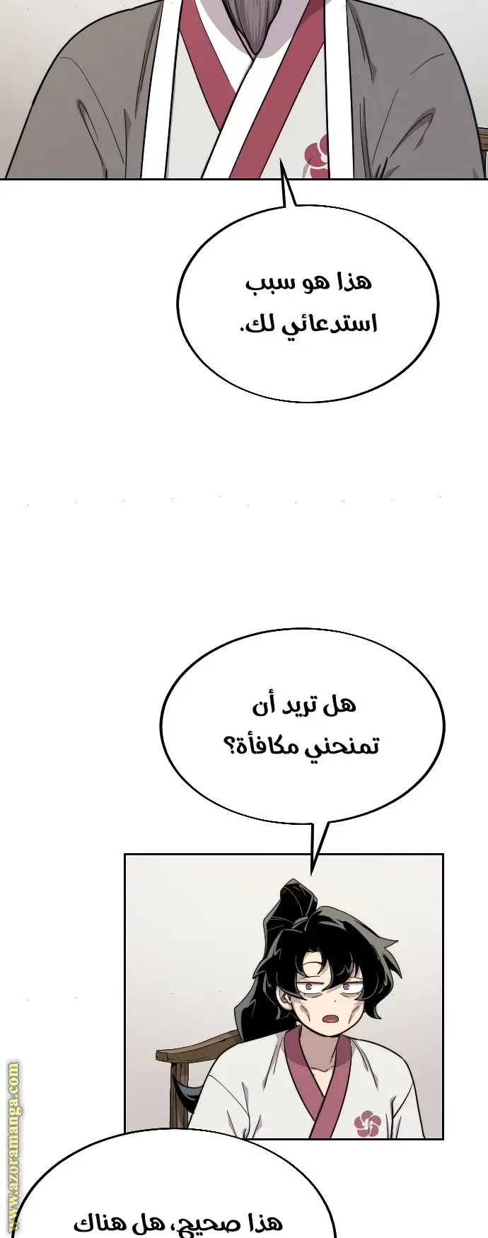 صفحة 65