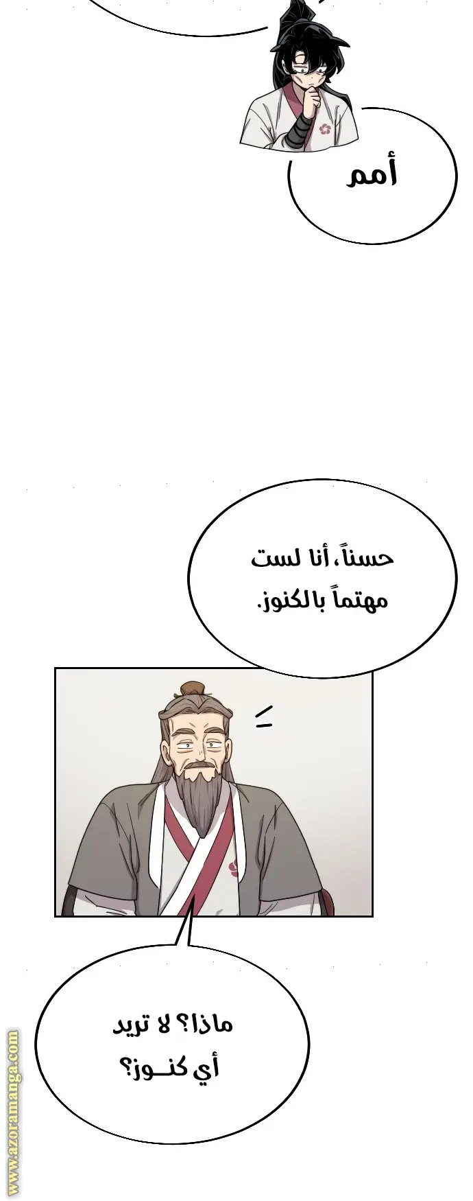 صفحة 67
