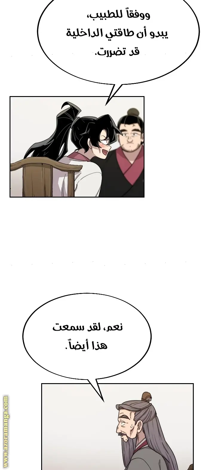 صفحة 84