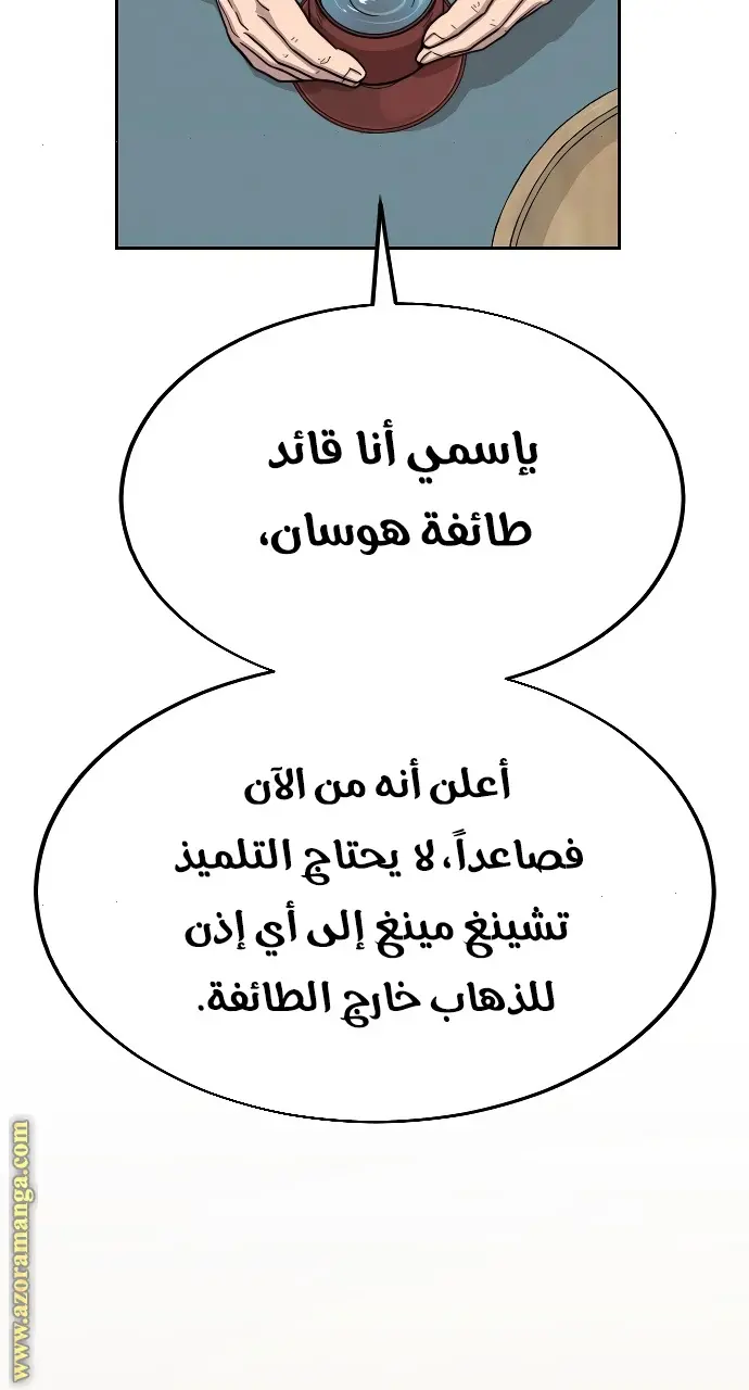 صفحة 90