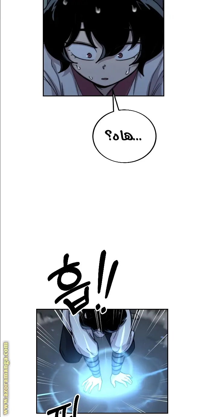 صفحة 14