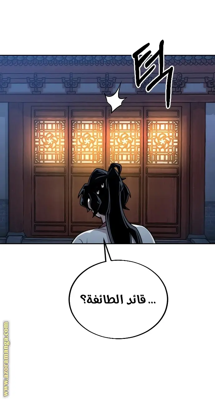 صفحة 94