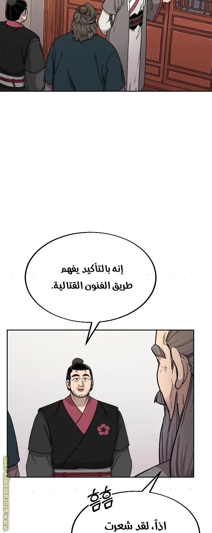 صفحة 2