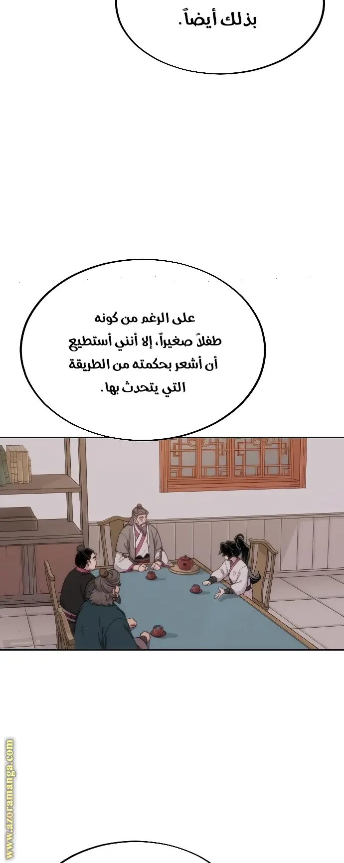 صفحة 3