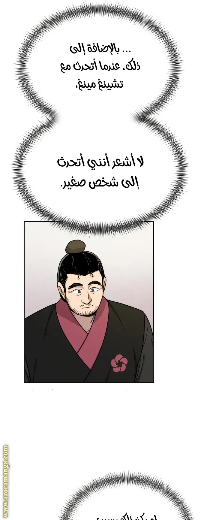 صفحة 5