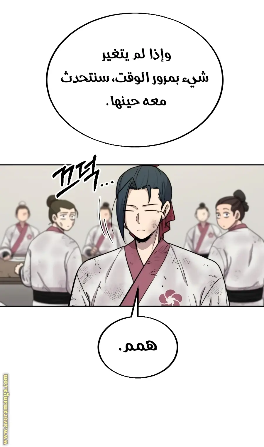 صفحة 90