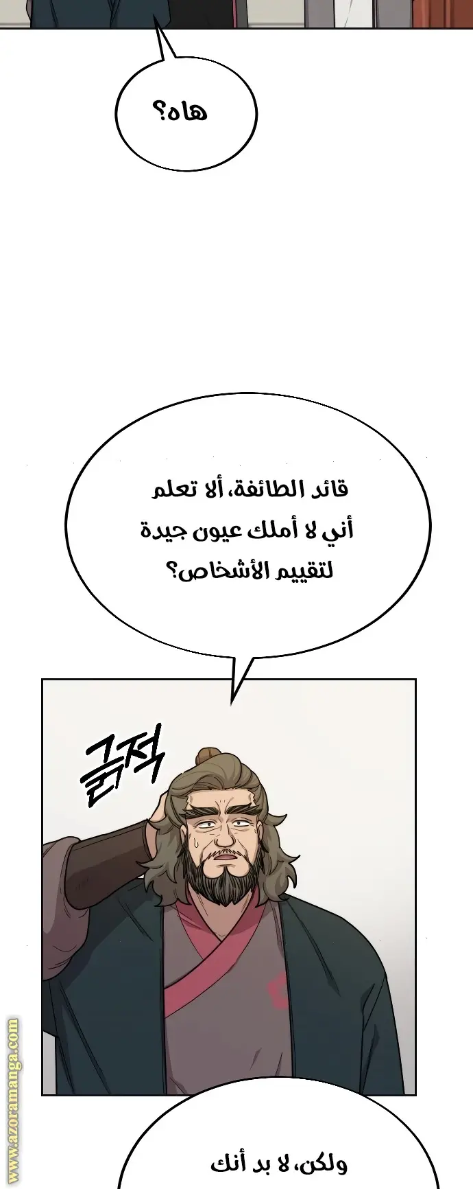 صفحة 9