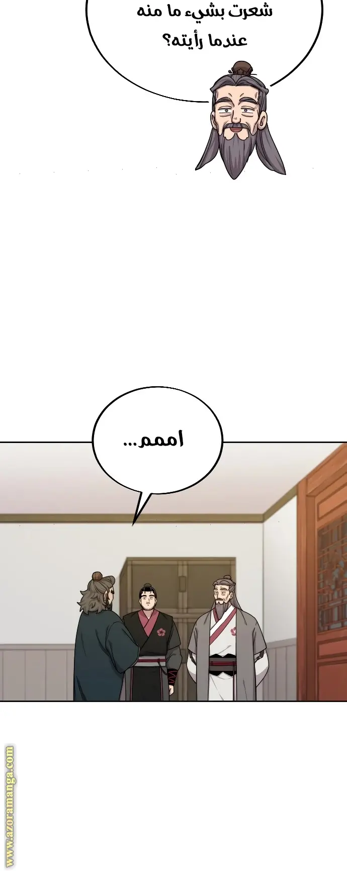 صفحة 10