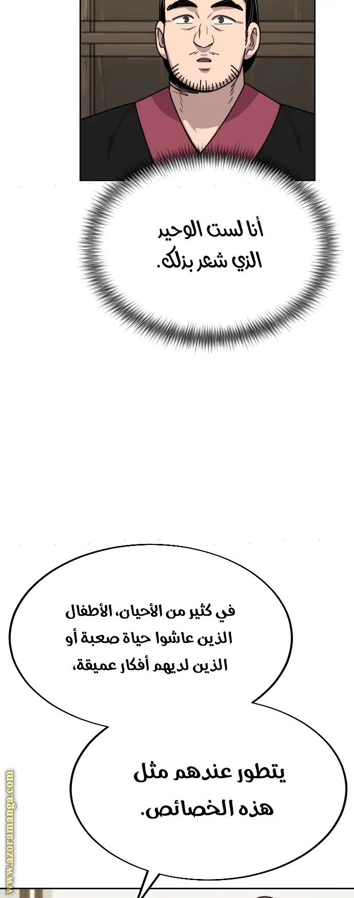 صفحة 12
