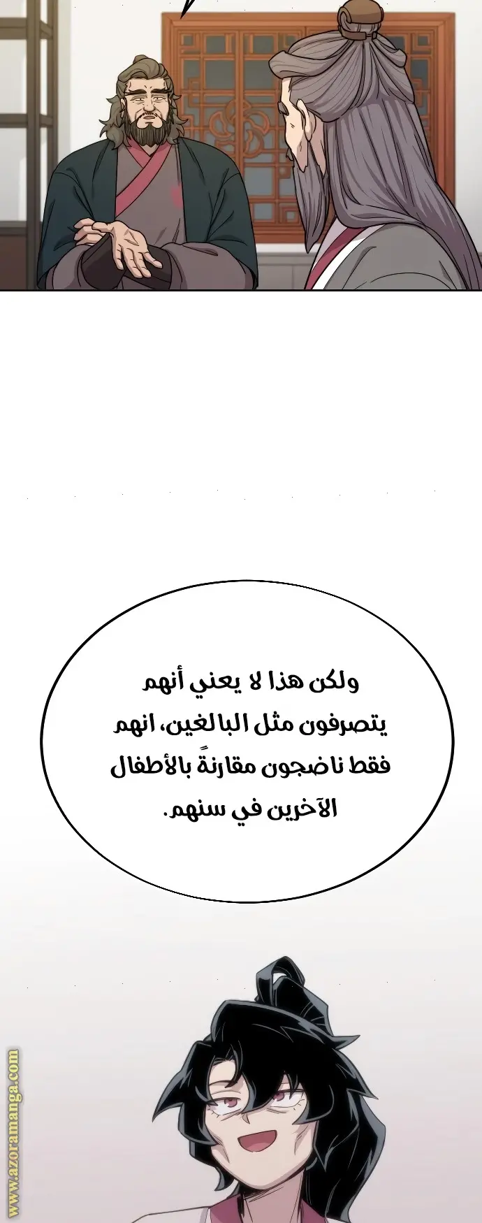 صفحة 13