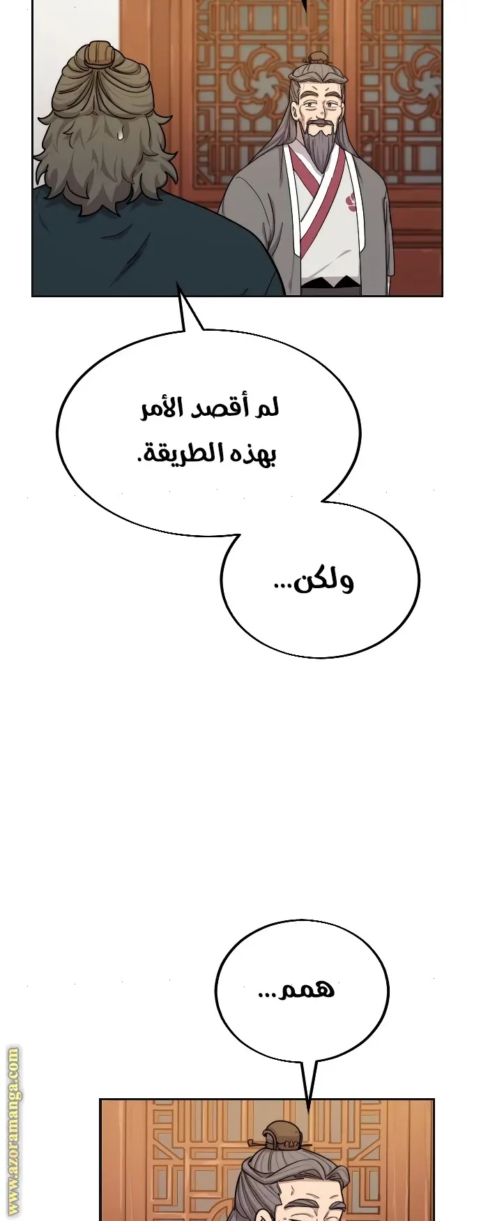 صفحة 15