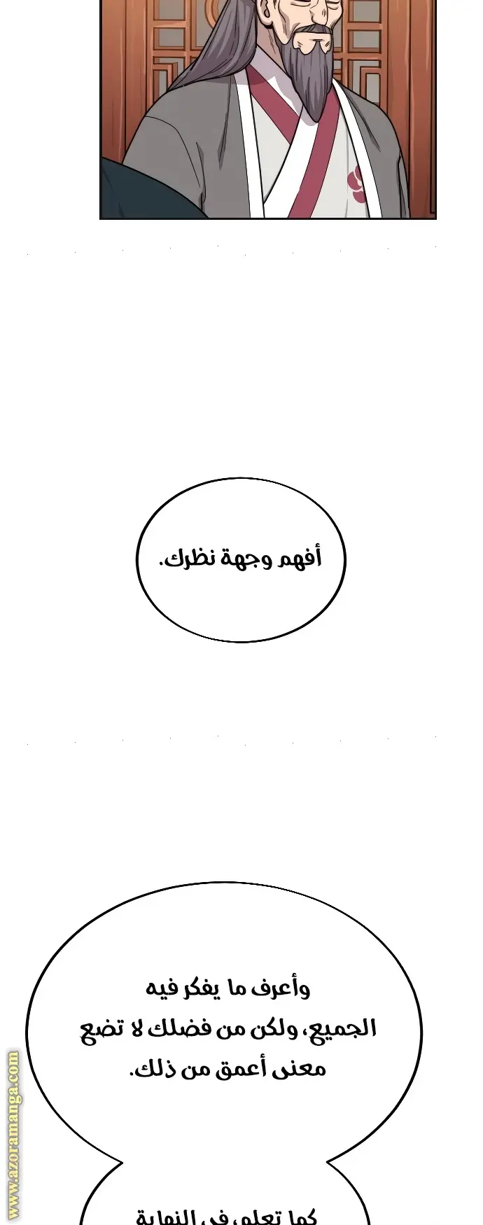 صفحة 16