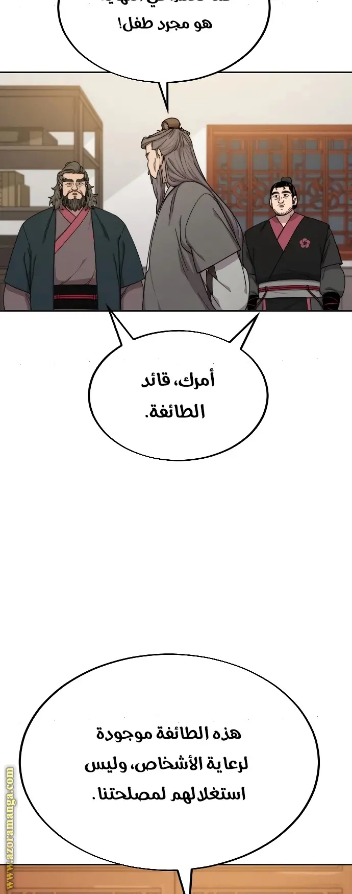 صفحة 17