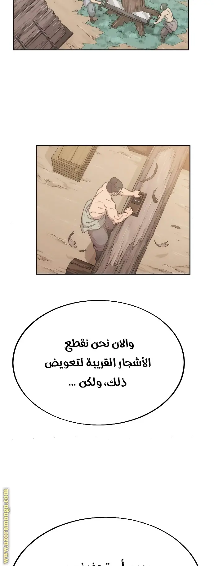 صفحة 21