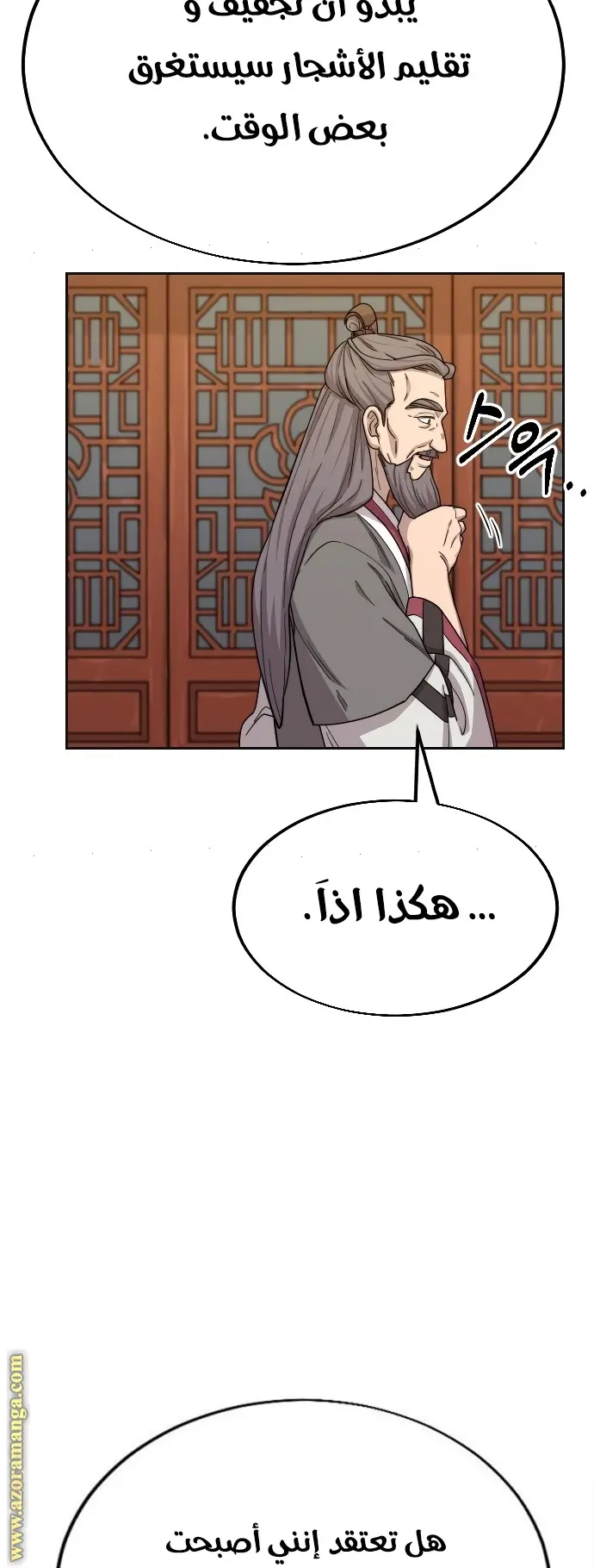 صفحة 22