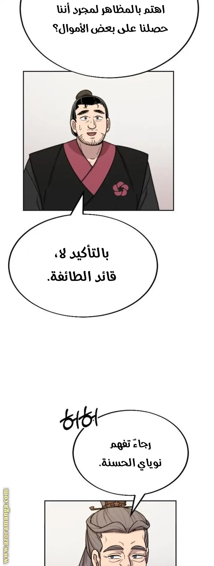 صفحة 23