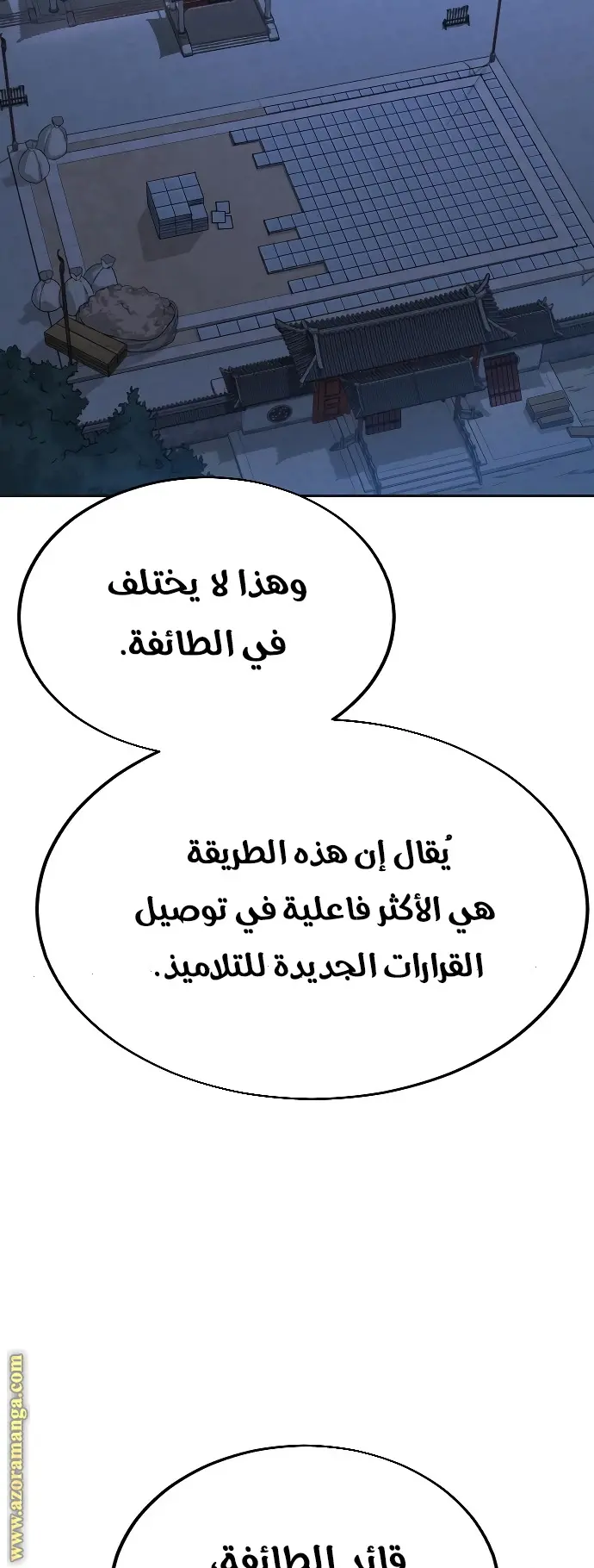صفحة 25