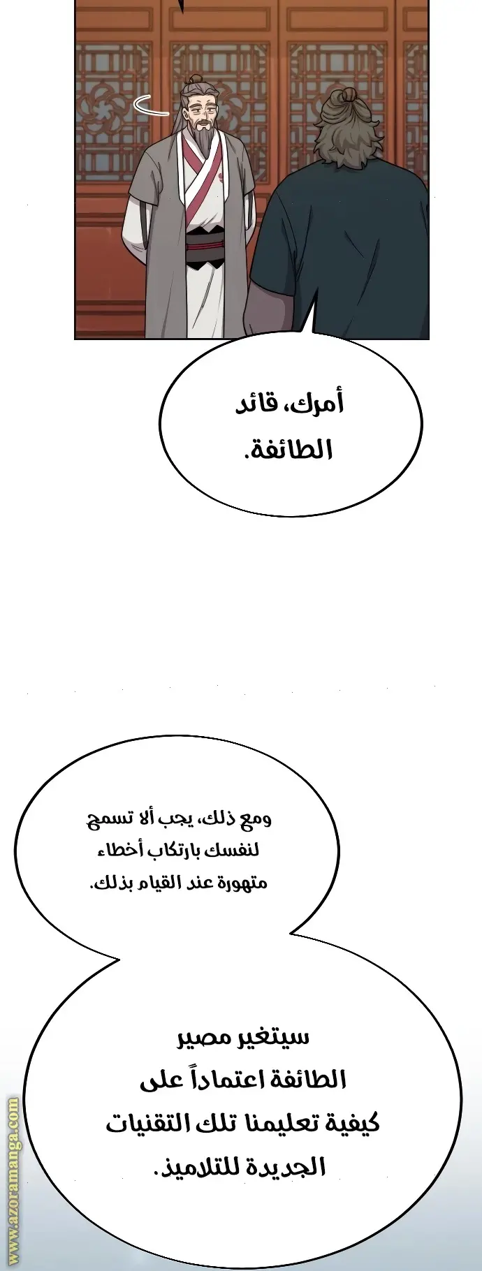 صفحة 27
