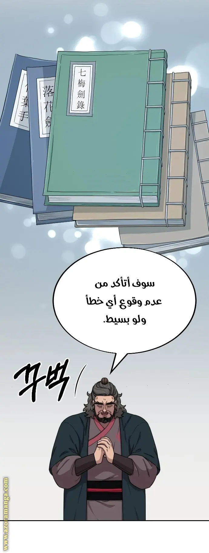 صفحة 28