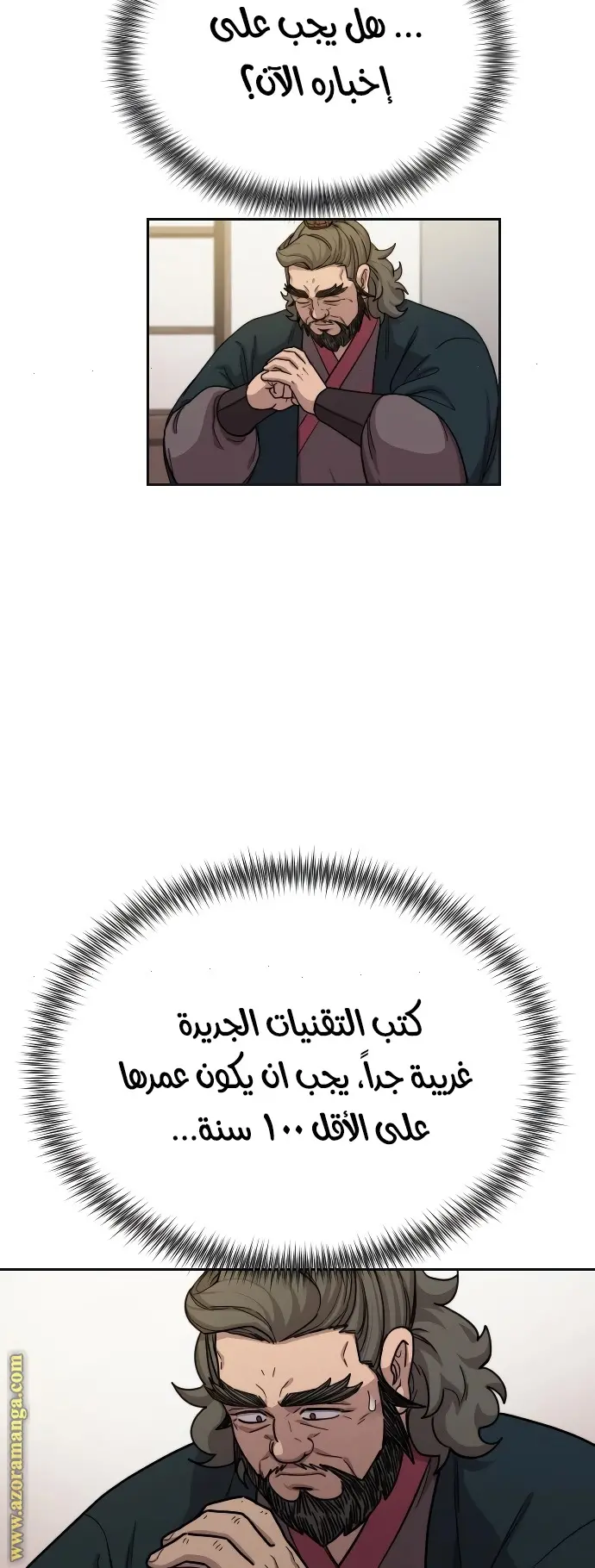 صفحة 30