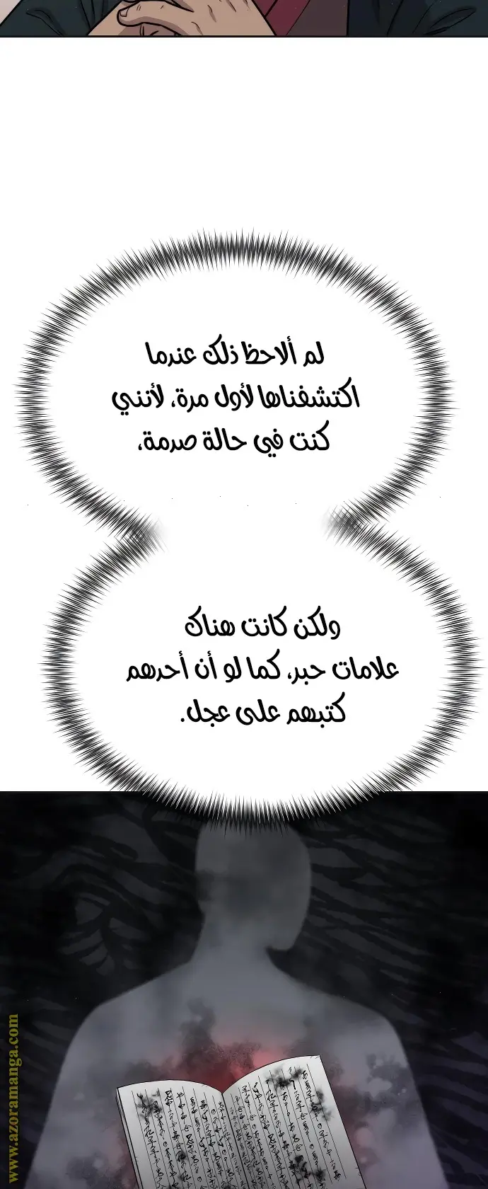 صفحة 31