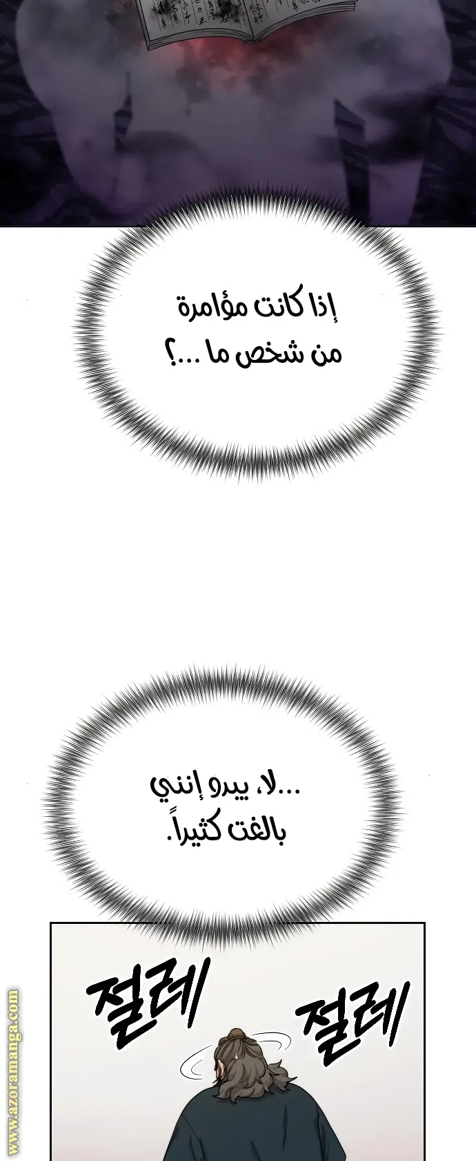 صفحة 32