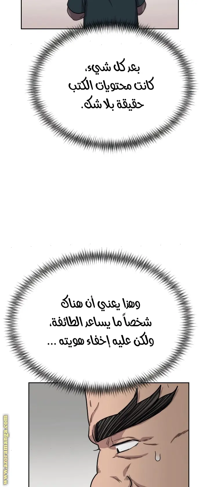 صفحة 33