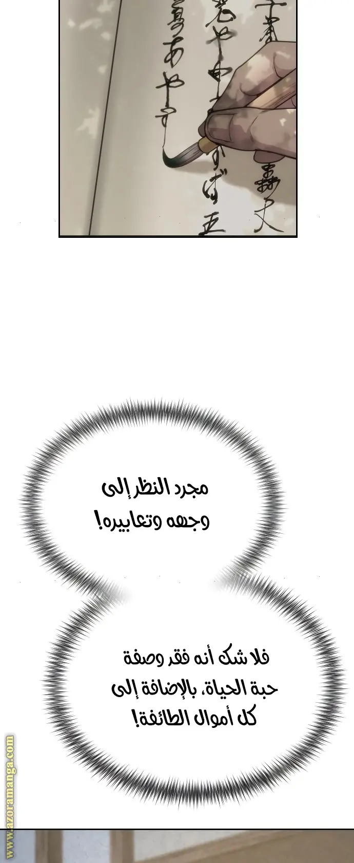 صفحة 37