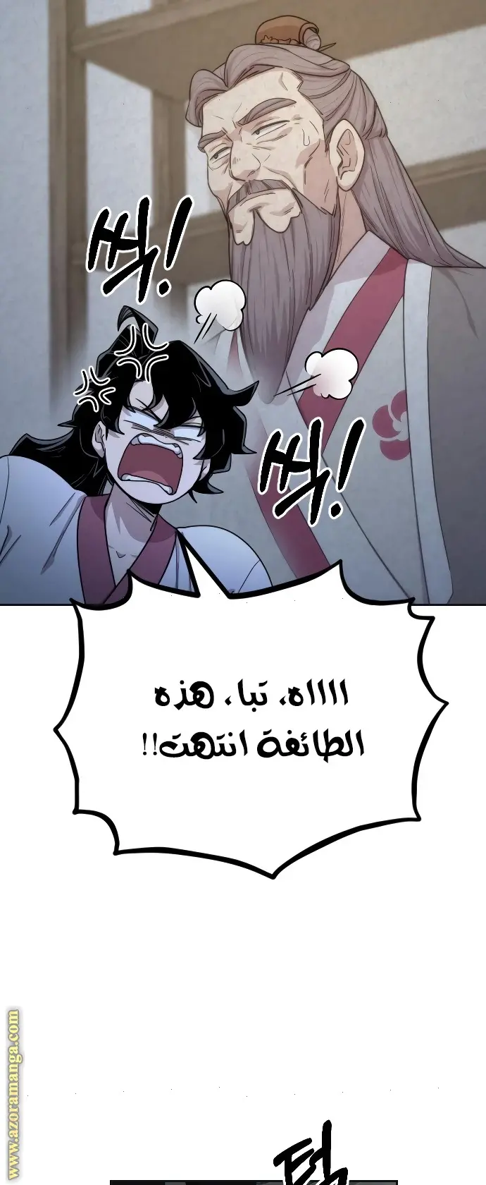 صفحة 38