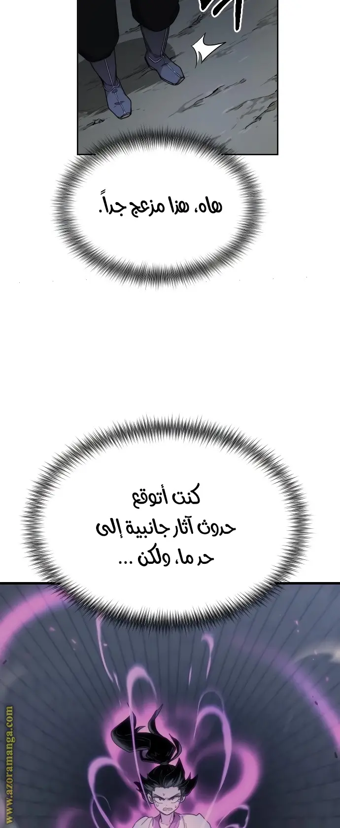 صفحة 39