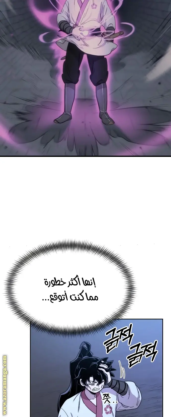 صفحة 40