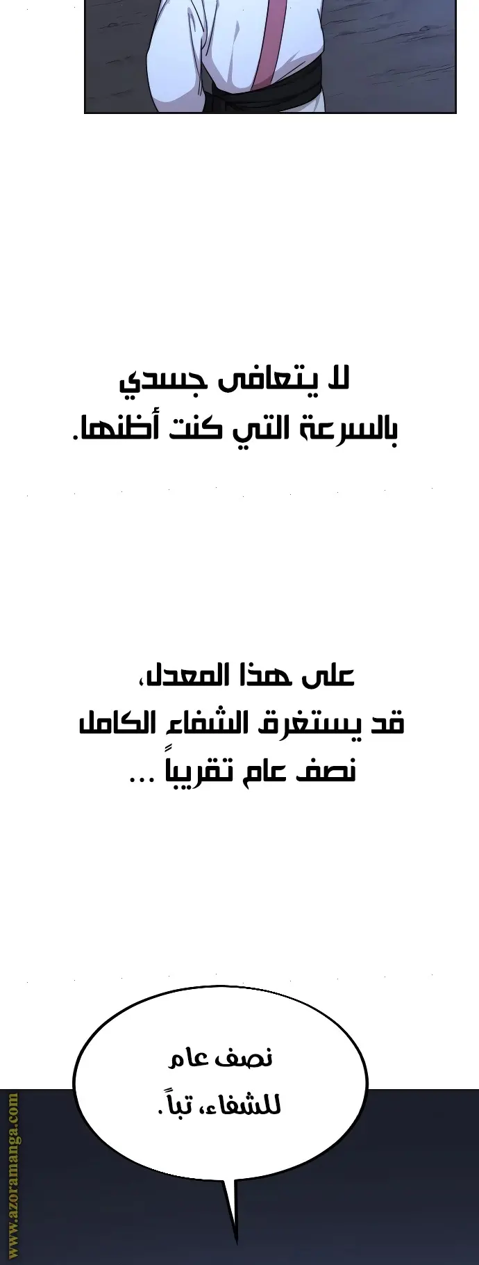 صفحة 41