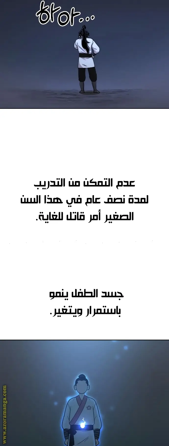 صفحة 42